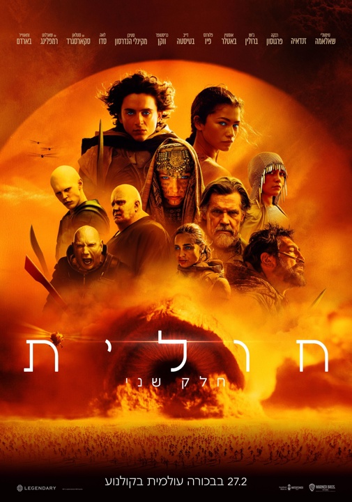 פוסטר
